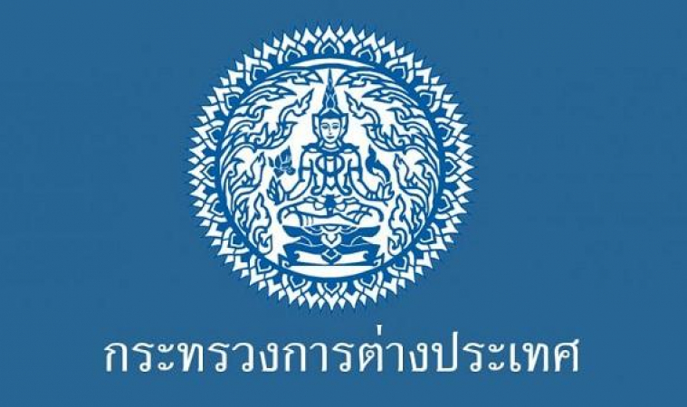 สถานทูตเตือนคนไทย เลี่ยงพื้นที่ชุมนุมในบังกลาเทศ ม็อบนศ.ปะทะตำรวจดับ-เจ็บกว่าพันราย