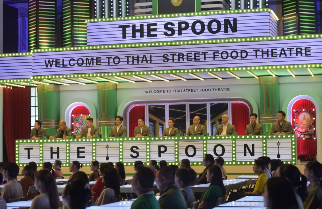 The spoon ช้อนทองคำ