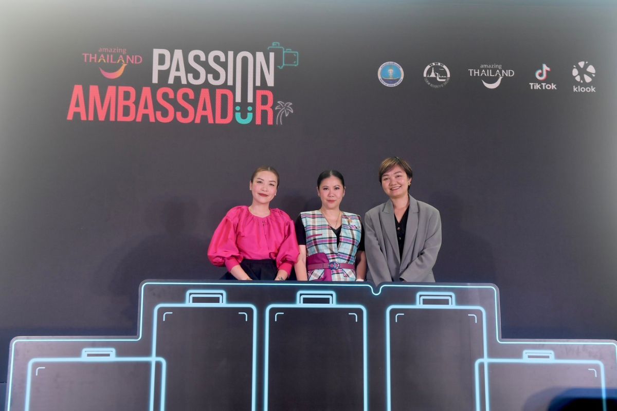 “Amazing Thailand Passion Ambassador” ชวนเที่ยวไทย พร้อมรับส่วนลดพิเศษ