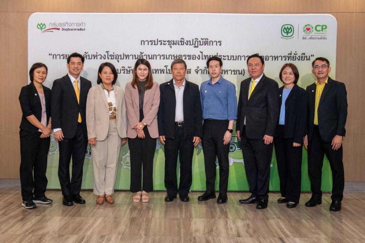 ซีพีเอฟตื่นตัว รับ EU ใช้มาตรการสกัดสินค้ารุกป่า