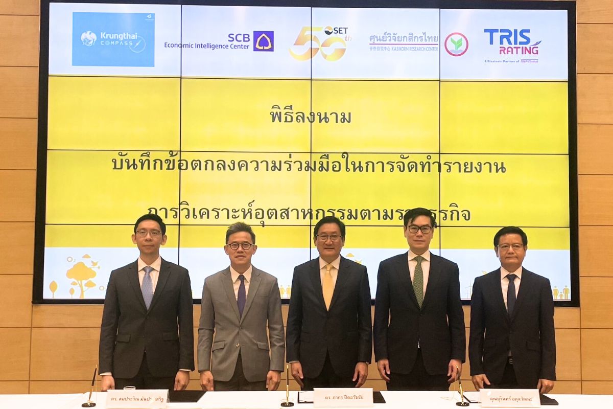 ตลาดหลักทรัพย์ฯ จับมือ 4 พันธมิตร ทำบทวิเคราะห์รายธุรกิจ เฟสแรกไตรมาส 3 ปีนี้