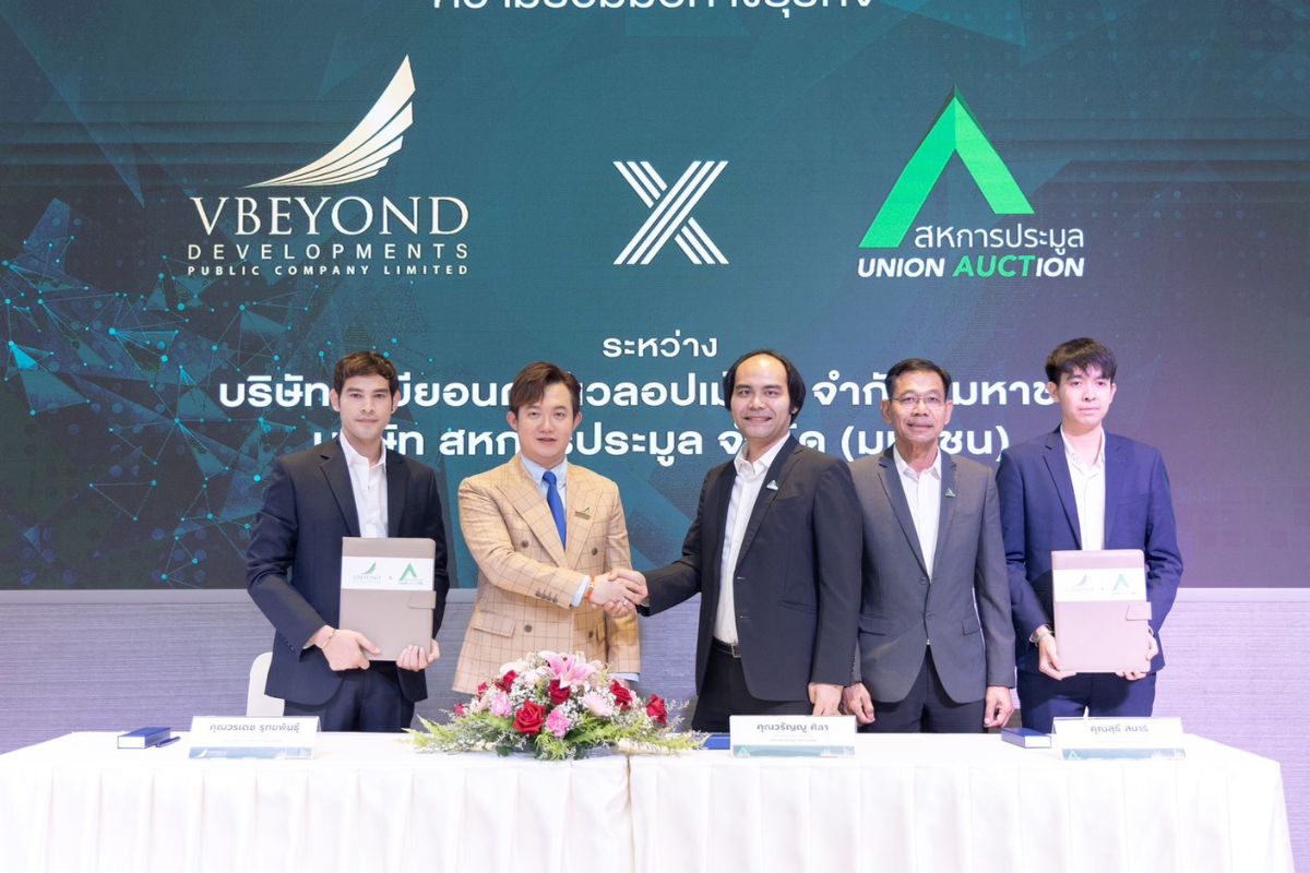 “วีบียอนด์” สร้างมิติใหม่ ขนบ้าน-คอนโดขายบนแพลตฟอร์มออนไลน์ของสหการประมูล