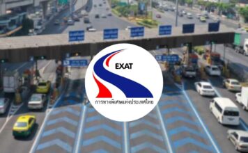 ทางด่วนฟรี