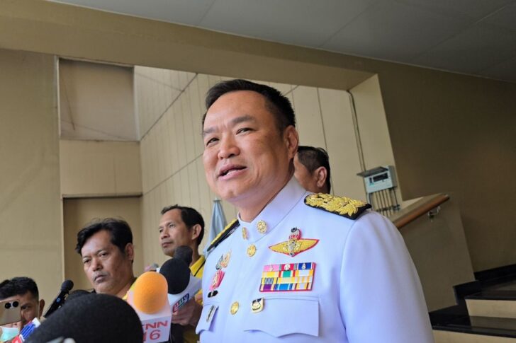 cover - 2อนุทิน ชาญวีรกูล อนุทิน ชาญวีรกูล