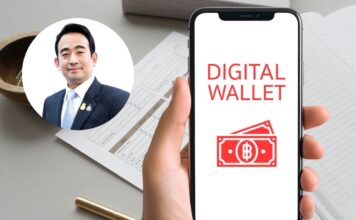 digitalwallet