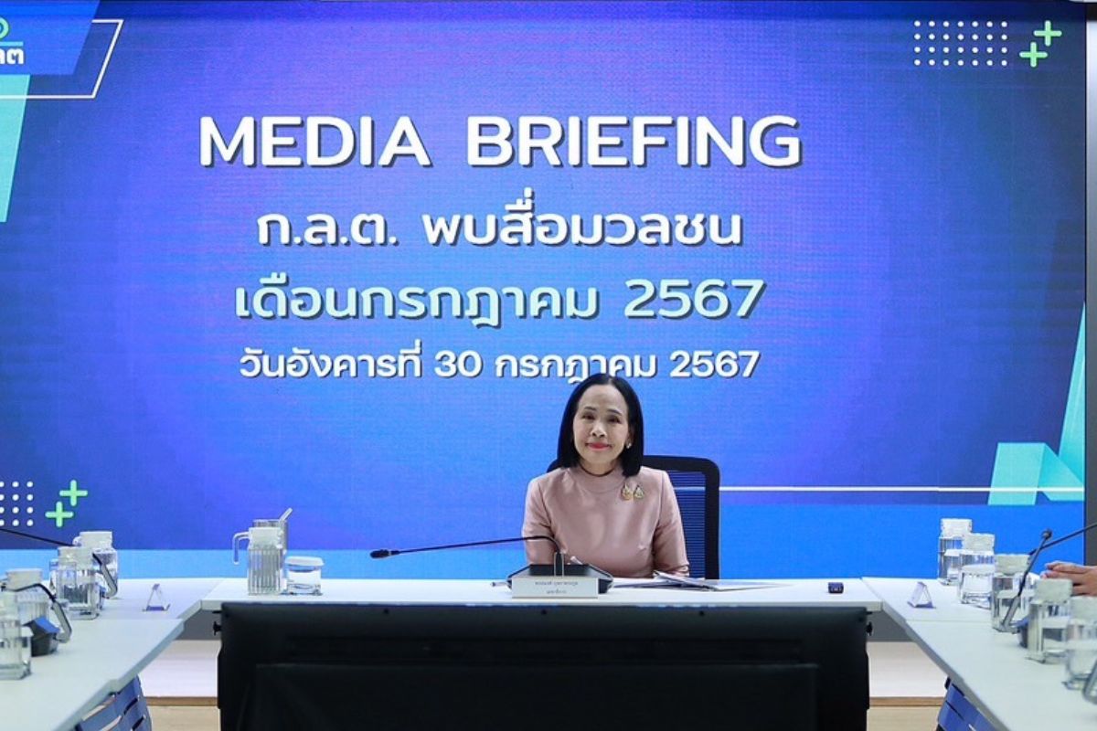 เลขาฯ ก.ล.ต. โชว์ผลงาน 7 เดือนแรก ฟันโทษอาญา-แพ่ง “ทุจริต-ปั่นหุ้น” 16 คดี