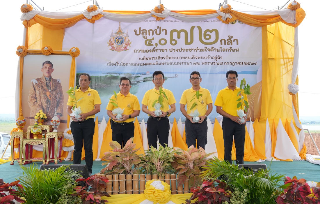‘กรมชลประทาน’ ปลูกป่า 4,072 กล้า ตั้งเป้าลดก๊าซเรือนกระจกที่อ่างเก็บน้ำลำแชะ โคราช-นำร่องโครงการคาร์บอนเครดิต