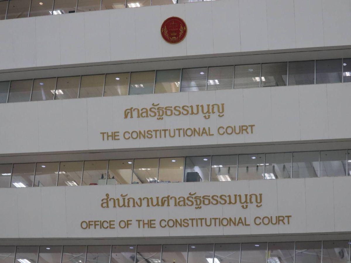 ศาลรัฐธรรมนูญ ประกาศพื้นที่ควบคุม วันยุบก้าวไกล-ชี้ชะตาเศรษฐา