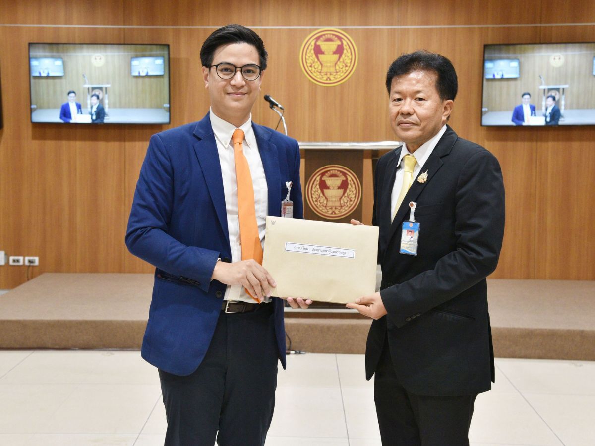 ก้าวไกล ยื่นแก้ไขรัฐธรรมนูญ ล้างผลรัฐประหาร เลิกยุทธศาสตร์ชาติ 20 ปี
