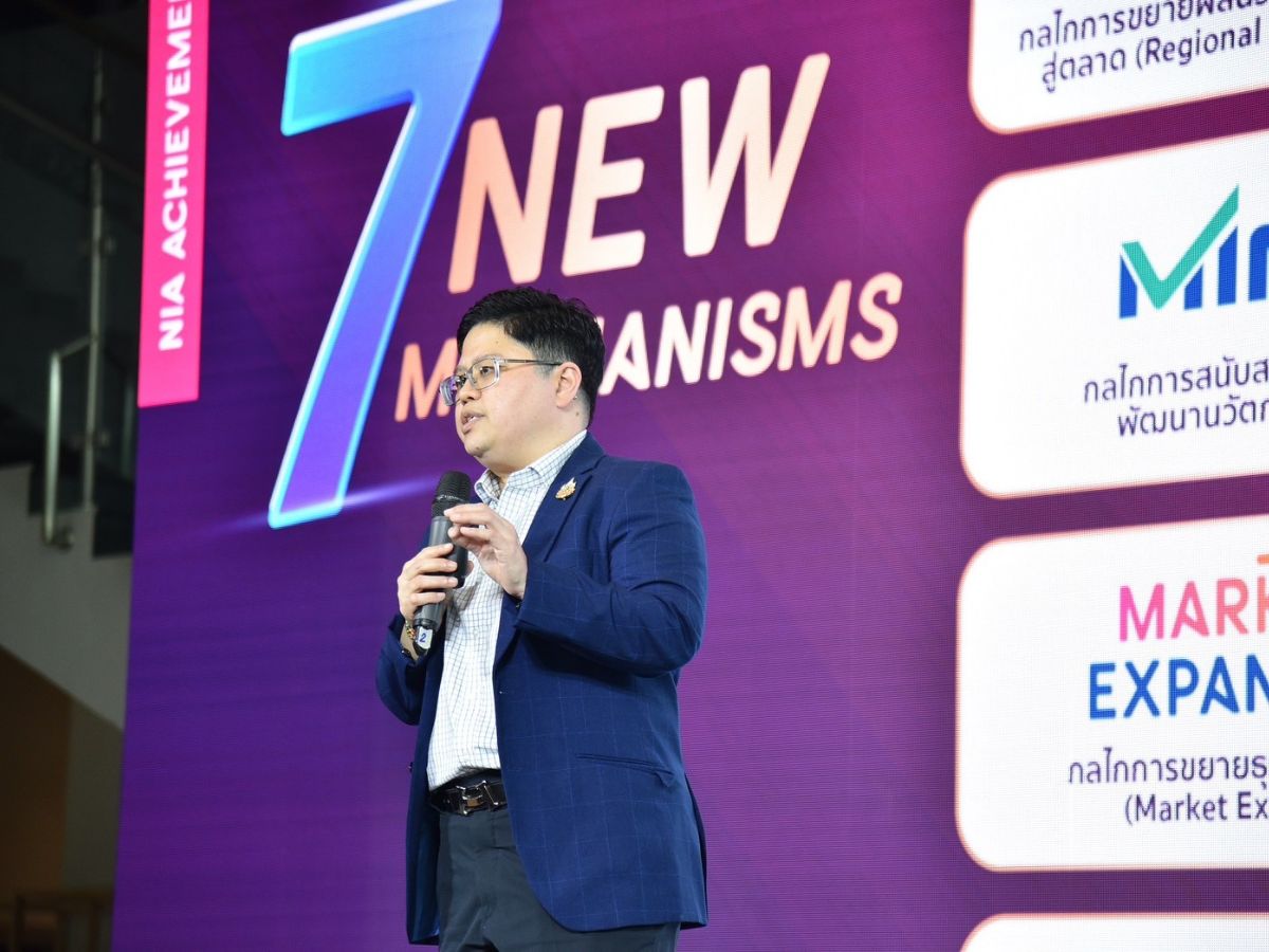 ผอ.NIA โชว์ผลงาน 1 ปี ลงขัน VC ลงทุน 7 สตาร์ตอัพ คาดมูลค่าธุรกิจ 1,750 ล้านบาท