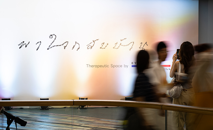 พื้นที่ชาร์จแบต “พาใจกลับบ้าน” Art Destination แสง สี เสียง และสัมผัส