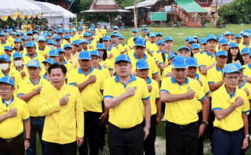 กปภ. รวมพลังจิตอาสา เฉลิมพระเกียรติในหลวง 72 พรรษา