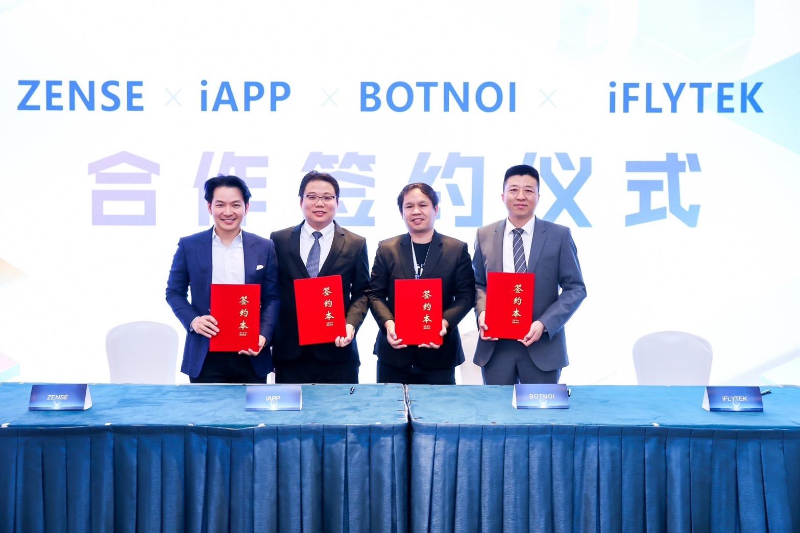 iAPP จับมือ เซ้นส์ เอนเตอร์เทนเมนท์ – BOTNOI – iFLYTEK 