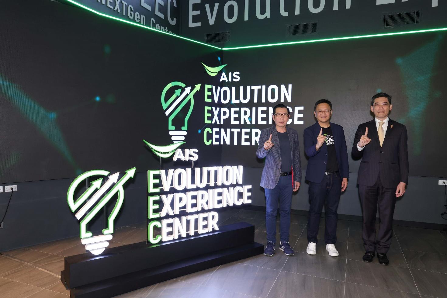 AIS Business ปักหมุด AIS EEC ขับเคลื่อนธุรกิจไทยด้วยโซลูชั่นส์อัจฉริยะ