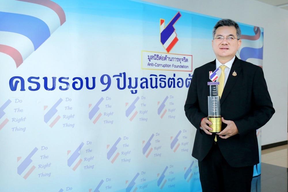 ทรู คอร์ป ชูจุดยืน “เทคคอมปานีไทย ต่อต้านคอร์รัปชันทุกรูปแบบ”
