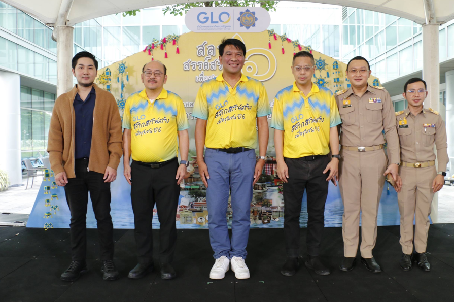 GLO จัดงานนิทรรศการผลิตภัณฑ์ชุมชน ปี 1 – 6
