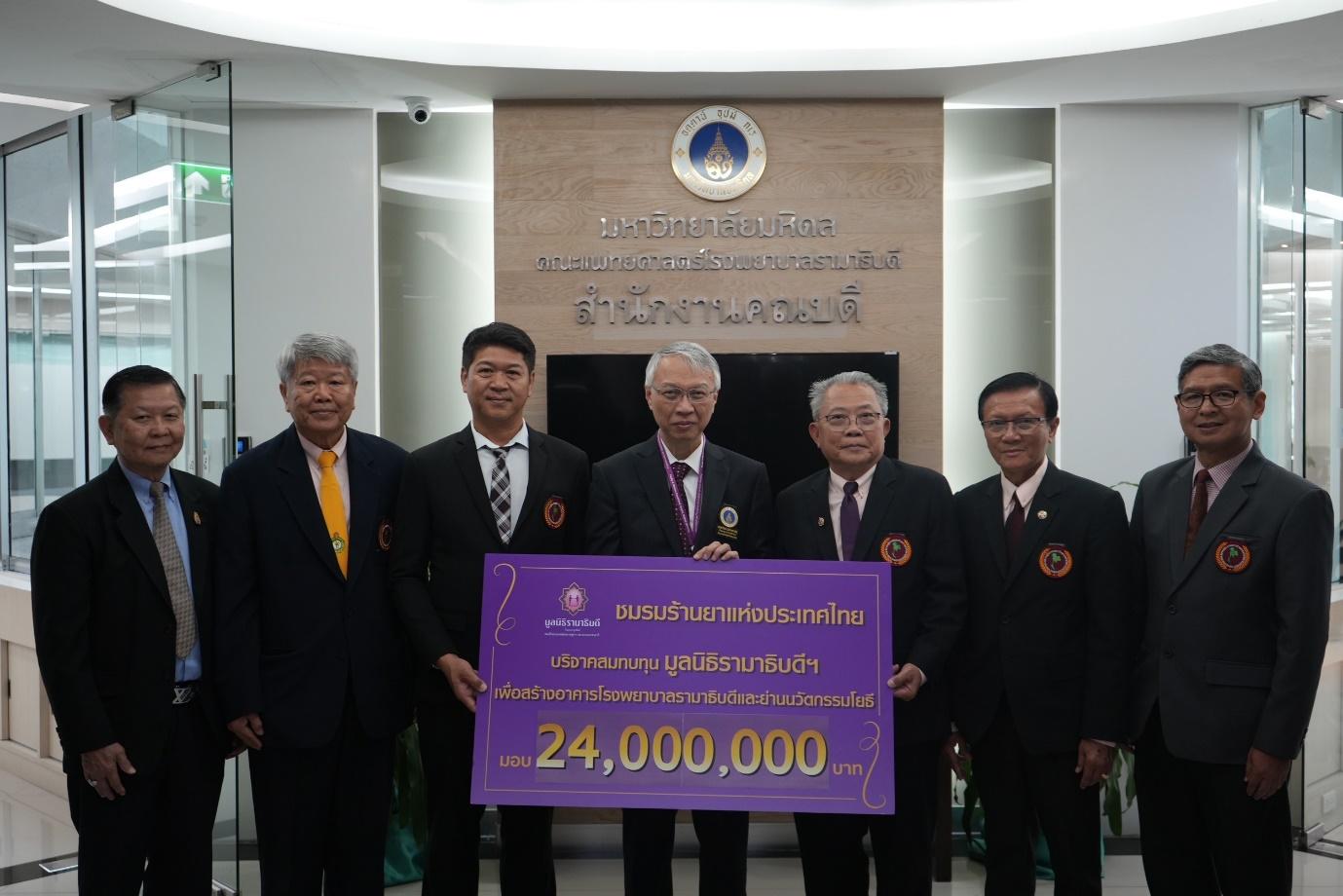 ร้านยาทั่วประเทศขอเป็นส่วนหนึ่งในการสร้างห้องพักผู้ป่วยวิกฤต