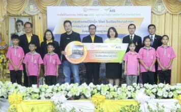 MEA มอบโน้ตบุ๊กให้โรงเรียนวัดบางปะกอ