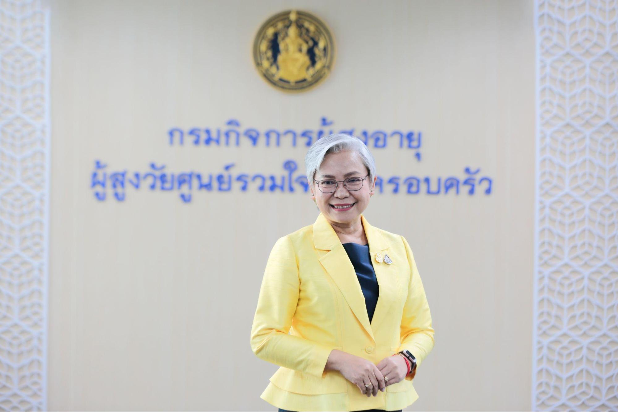 ‘กรมกิจการผู้สูงอายุ’ เร่งรับมือสังคมสูงวัย ขับเคลื่อนแนวทางแก้วิกฤตประชากรไทย