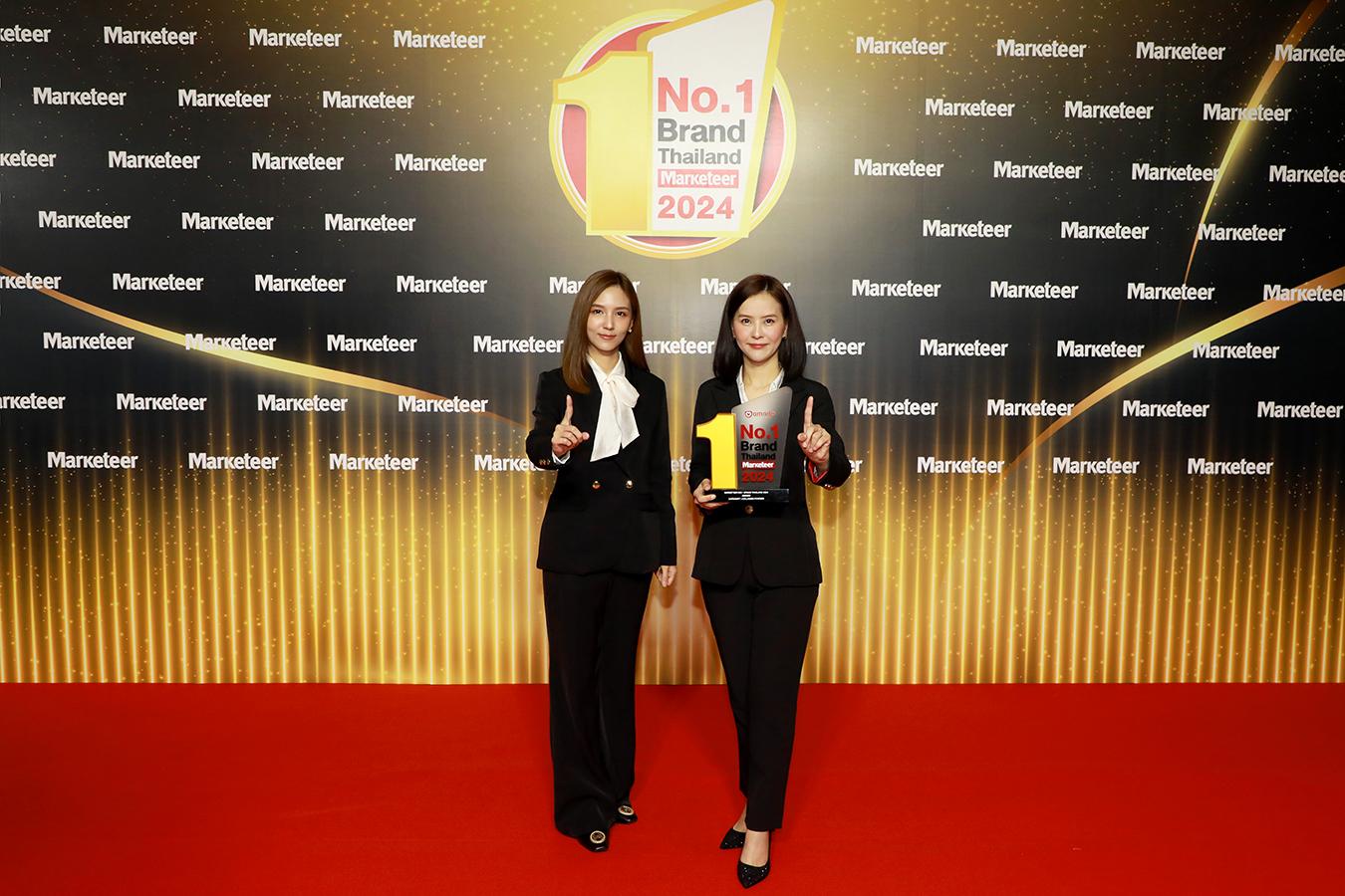 อมาโด้ คว้ารางวัลแบรนด์ยอดนิยมอันดับ 1 ของประเทศไทย