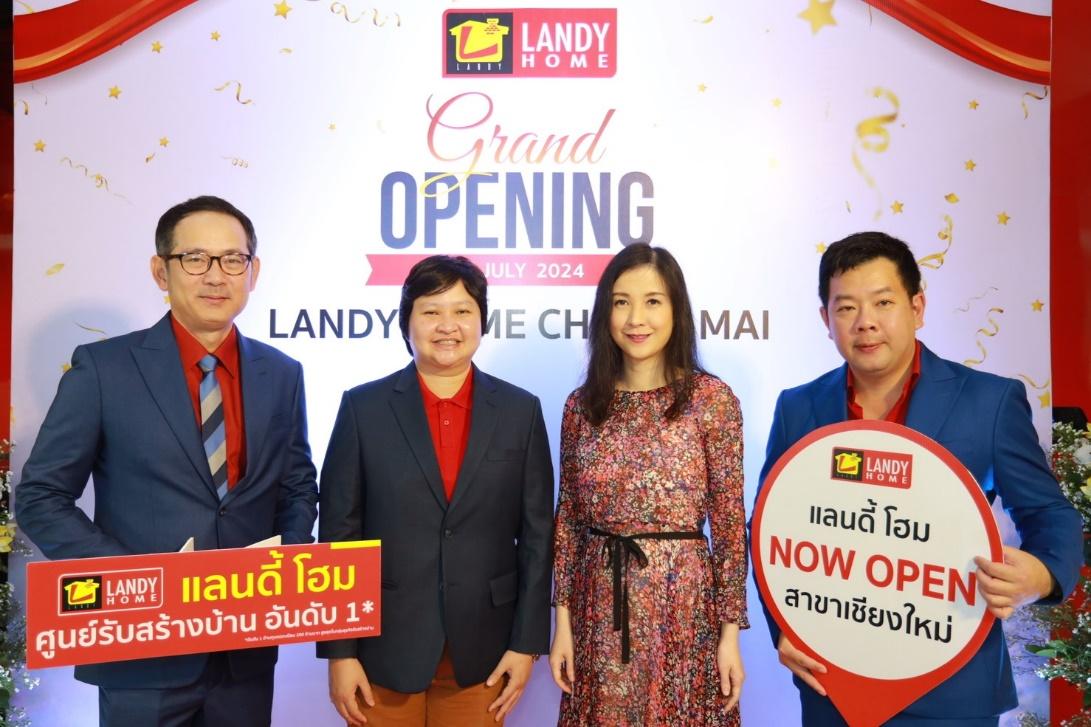 ‘แลนดี้ โฮม’ บุกเชียงใหม่! ชูนวัตกรรมสร้างบ้านปลอดฝุ่น PM2.5 ตั้งเป้ายอดขาย 100 ล้าน ในปี 2567