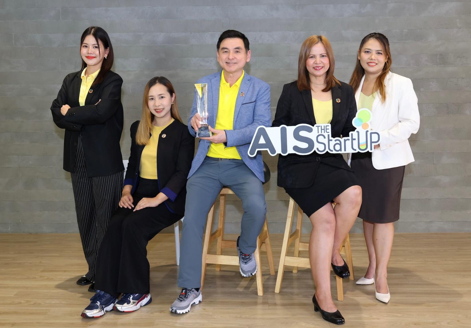 AIS ผงาด คว้า Prime Minister Award ด้าน National Startup 2024