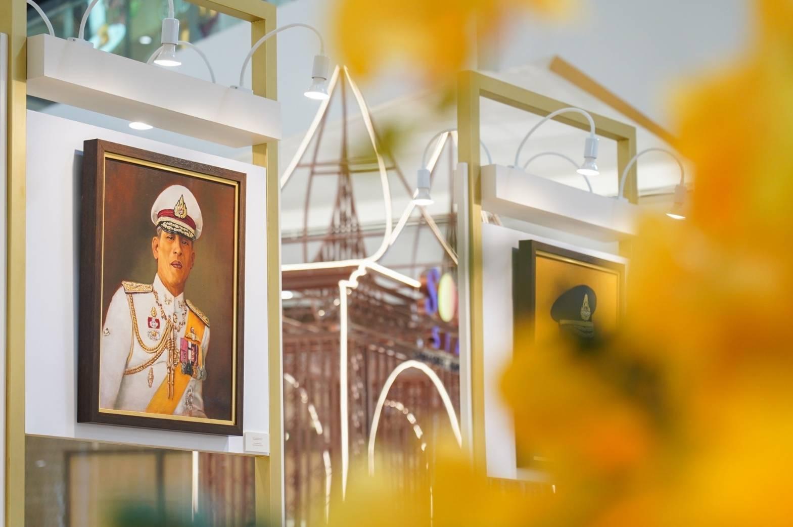 ไอคอนสยาม จับมือพันธมิตรจัดกิจกรรมเฉลิมพระเกียรติ พระบาทสมเด็จพระเจ้าอยู่หัว