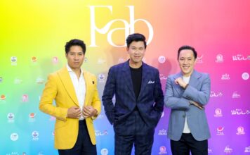 เปิดตัว "FAB" Food Holding ควบรวมแบรนด์สุดอร่อยมาพร้อมความสนุก