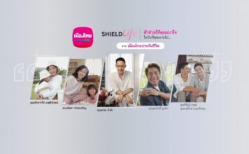 เมืองไทยประกันชีวิต ปลุกกระแสการใช้ชีวิตแบบ Worry Free ชู “ShieldLife” 