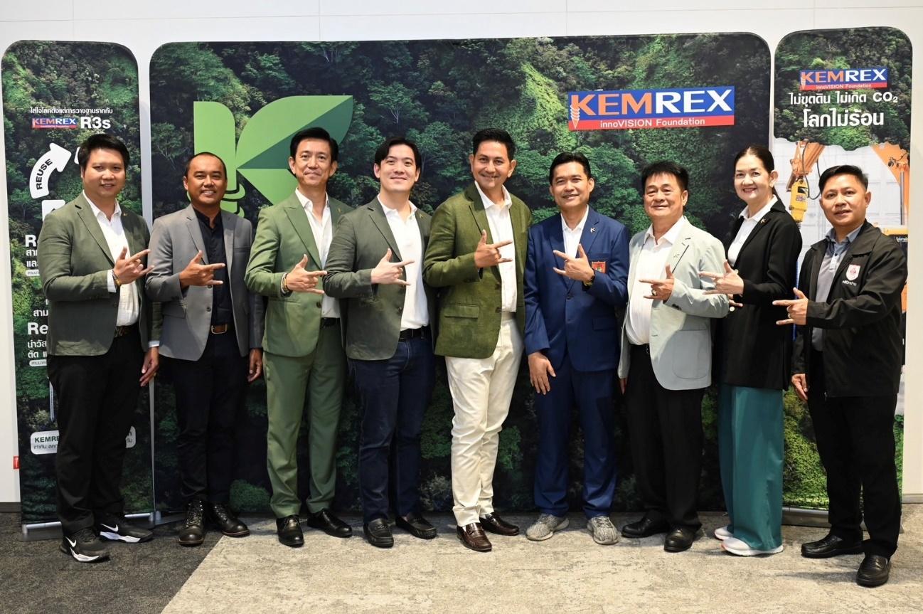 “เข็มเหล็ก” จัดสัมมนาแลกเปลี่ยนองค์ความรู้ พร้อมประกาศจัดงานใหญ่ “88 Green Day”