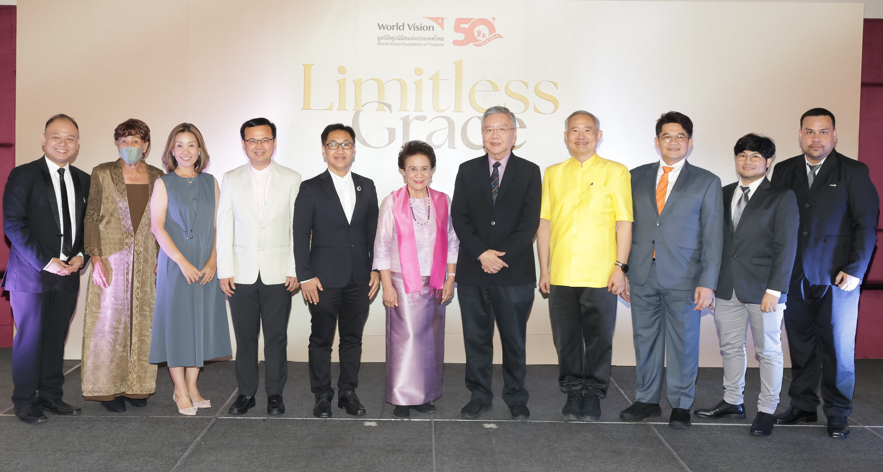 มูลนิธิศุภนิมิตแห่งประเทศไทย จัดกิจกรรม LIMITLESS GRACE เพื่อขอบคุณผู้มีอุปการคุณ