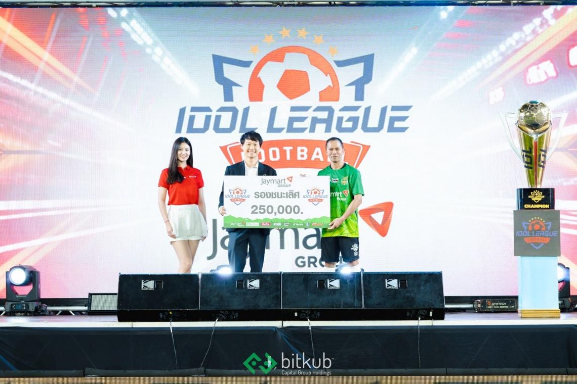บิทคับ กรุ๊ป ร่วมส่งต่อโอกาส มอบเงินบริจาครวมกว่า 1 ล้านบาท
