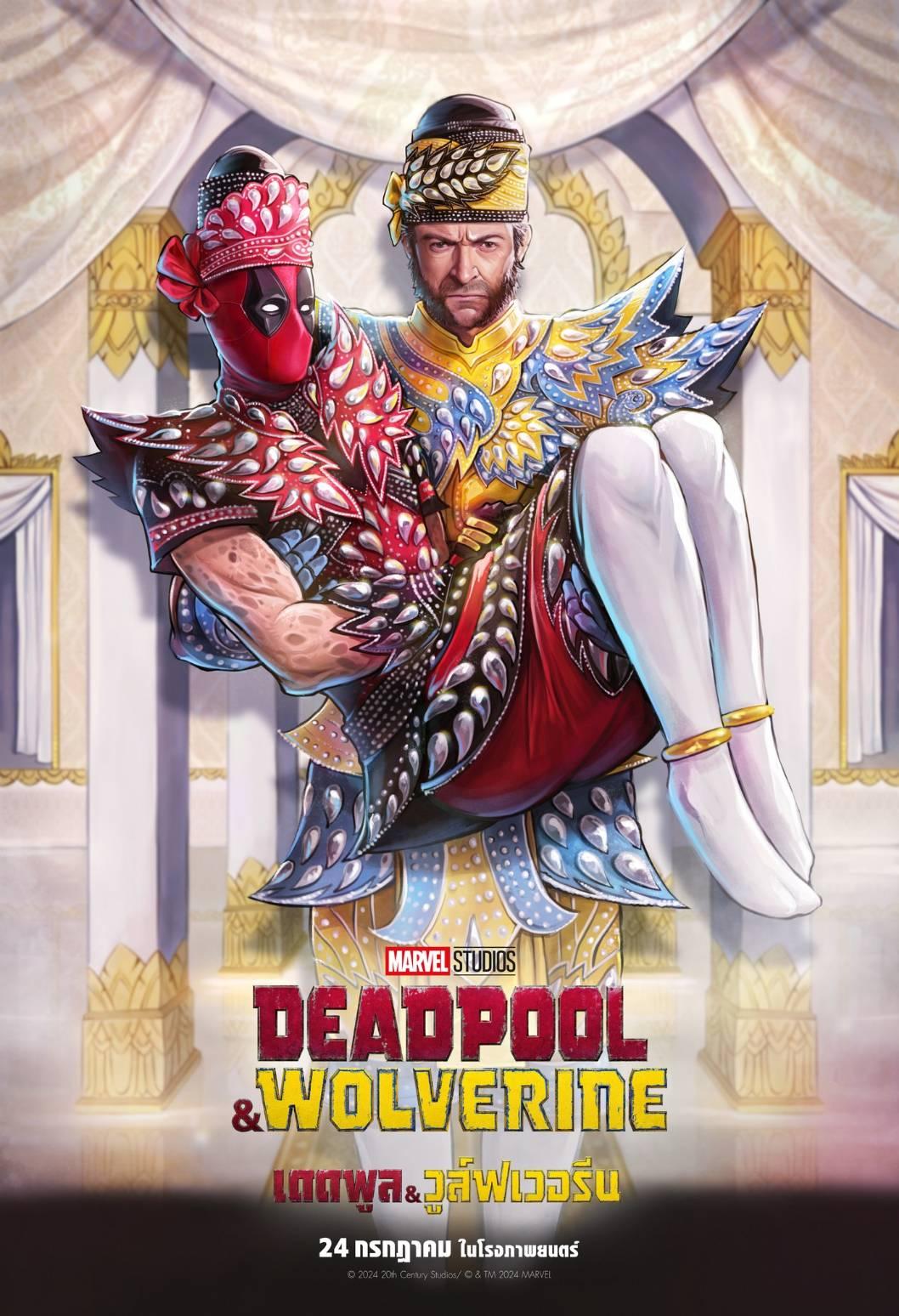 Marvel Studios เซอร์ไพรส์ พา Deadpool & Wolverine บุกเมืองไทยผ่านโปสเตอร์