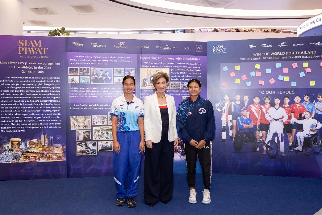 สยามพิวรรธน์สนับสนุนนักกีฬาไทยในการแข่งขันโอลิมปิกและพาราลิมปิกเกมส์ 2024 ส่งเสริมความเท่าเทียม แพลตฟอร์มแห่งโอกาสสำหรับทุกคน