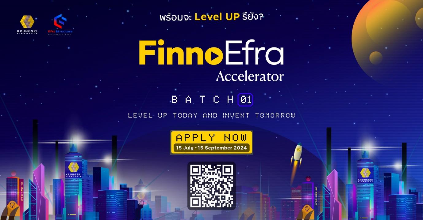 Krungsri Finnovate เปิดรับสมัคร Startup พร้อมปั้น Early Stage Startup ให้เติบโตเร็วและยั่งยืน