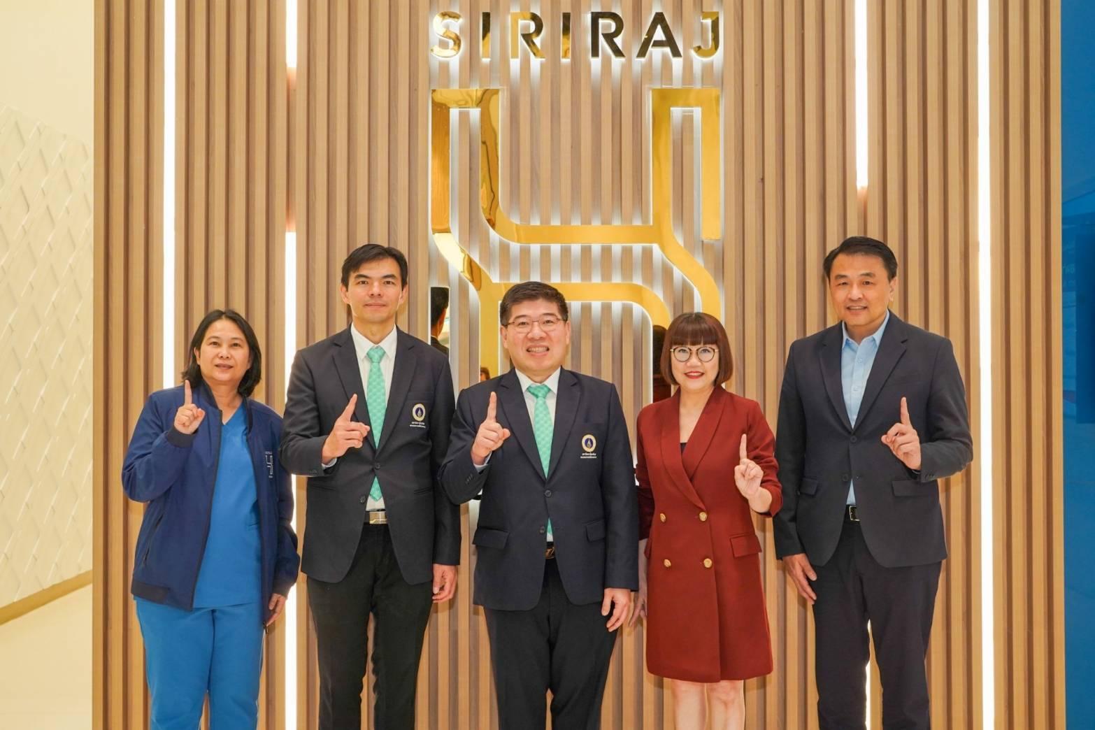 ไอซีเอสจับมือ “SIRIRAJ H SOLUTIONS” ฉลองครบรอบ 1 ปี