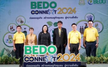 BEDO จัดงาน BEDO CONNEXT 2024 ต่อยอดธุรกิจสร้างเศรษฐกิจชุมชน สู่ความยั่งยืน