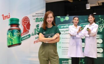 แบรนด์ซุปไก่สกัด จัดกิจกรรม “Targeted Samplings”