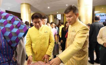 งานผ้าไหมไทยยิ่งใหญ่ที่สุดแห่งปี งานตรานกยูงพระราชทาน ฯ ครั้งที่ 19