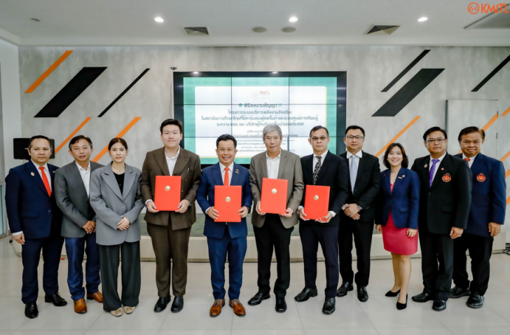 สจล.จัดพิธีลงนามในสัญญาโครงการระบบบริหารพลังงานอัจฉริยะ(Smart Energy)