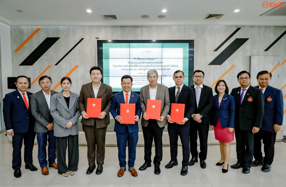 สจล.จัดพิธีลงนามในสัญญาโครงการระบบบริหารพลังงานอัจฉริยะ(Smart Energy)