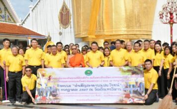 กรมส่งเสริมสหกรณ์  จัด “กิจกรรมบำเพ็ญประโยชน์”