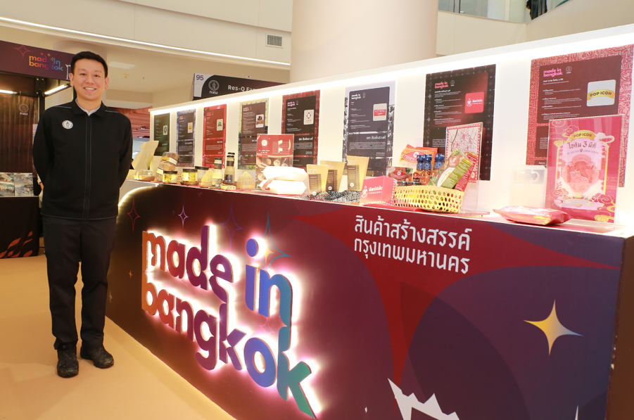 ศานนท์ หวังสร้างบุญ