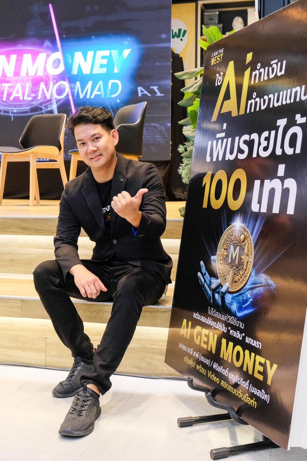พิริยกิตติ์ บุญจิรกิตติ์