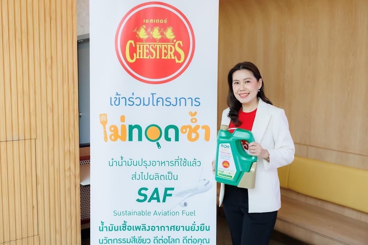 ลลนา บุญงามศรี