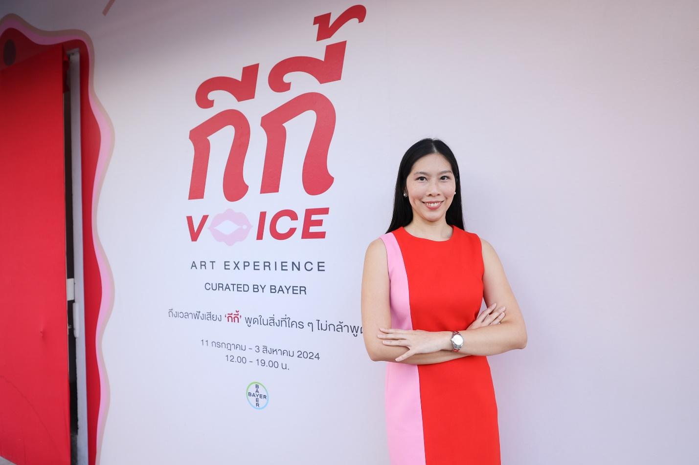 ทิพวัลย์ วรุณเทพรักษา
