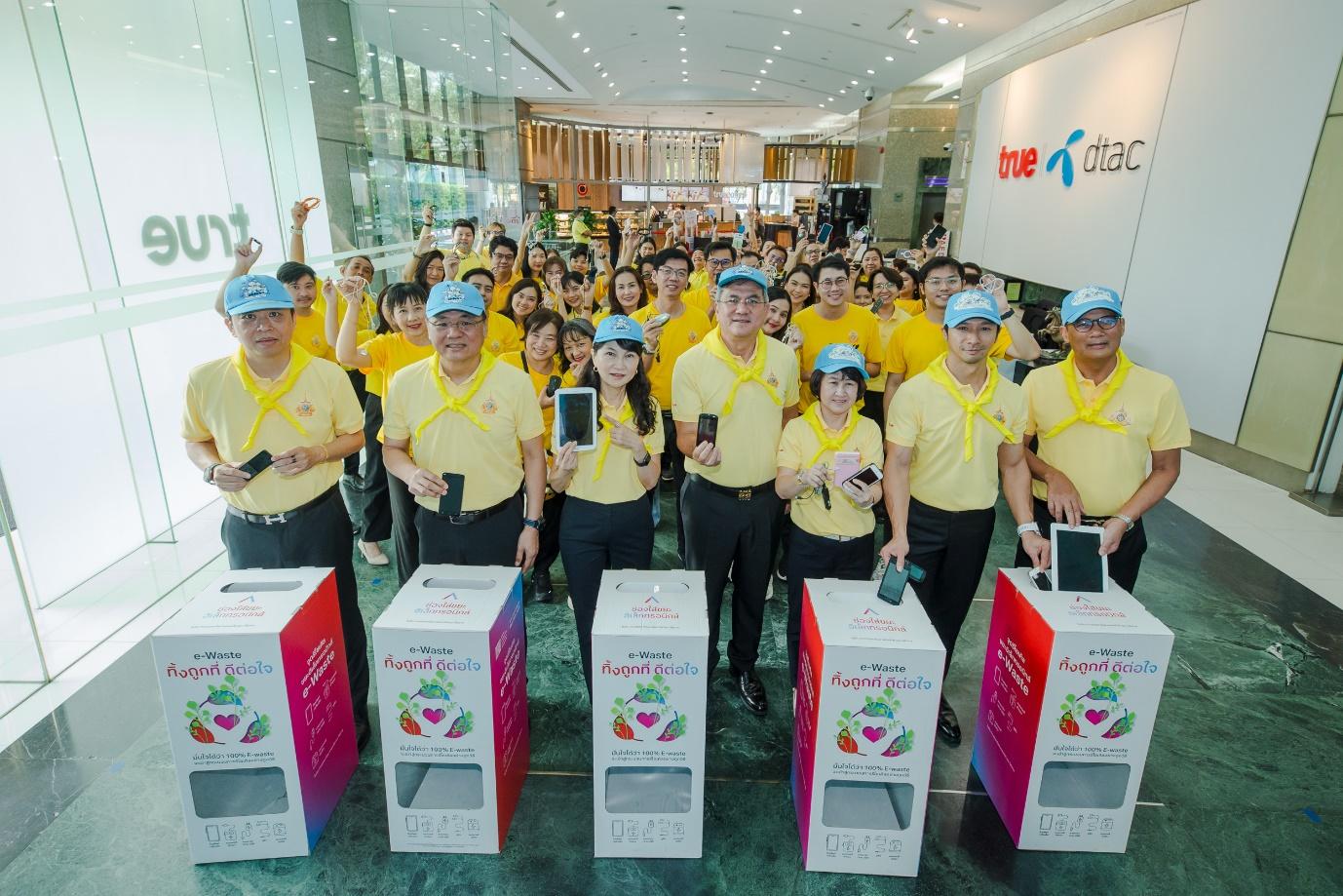ทรู คอร์ปอเรชั่น รวมพลัง “ทำความ ดี ด้วยหัวใจ”