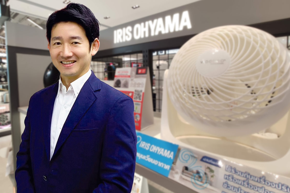 Iris Ohyama ชิงจังหวะเยนอ่อน ยกทัพสินค้าใหม่-สปริงบอร์ดรุกอาเซียน