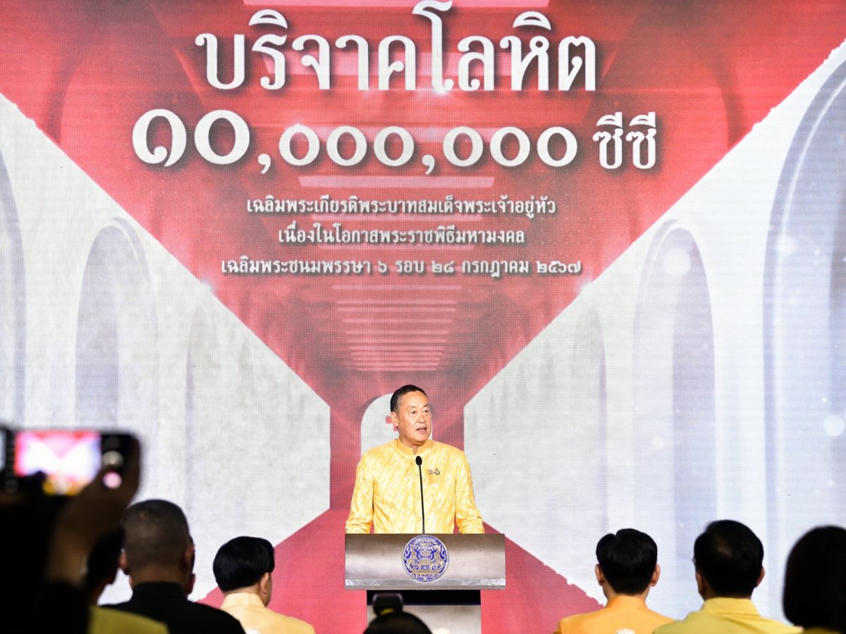 นายกฯ เปิดโครงการบริจาคโลหิต 10,000,000 ซีซี เฉลิมพระเกียรติในหลวง