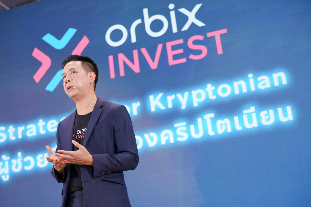 รู้จัก orbix INVEST ผู้ให้บริการลงทุนสินทรัพย์ดิจิทัล จากบริษัทลูก KBank